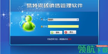 瓷磚銷售管理軟件 賦能建材銷售，開啟智能高效新篇章