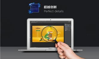 專業(yè)淘寶天貓店鋪裝修與產(chǎn)品詳情頁設(shè)計(jì)服務(wù)，提升店鋪轉(zhuǎn)化率